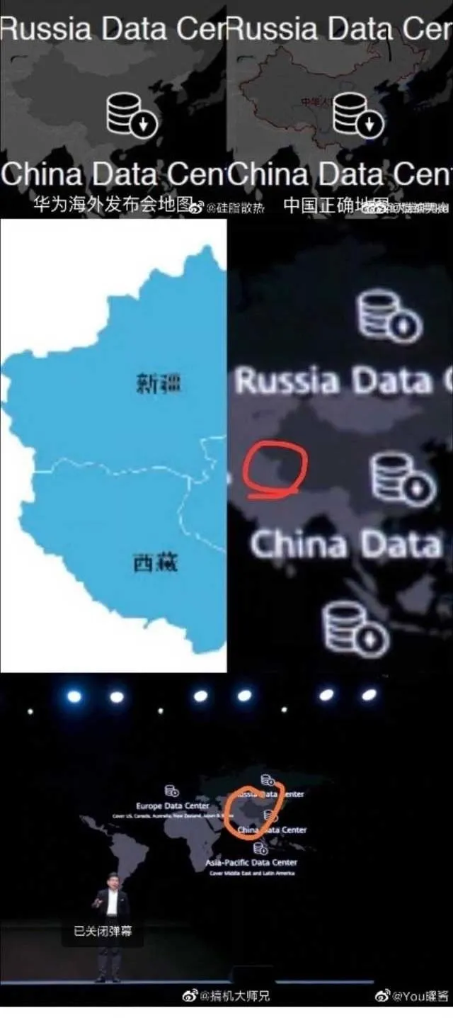 中国地图