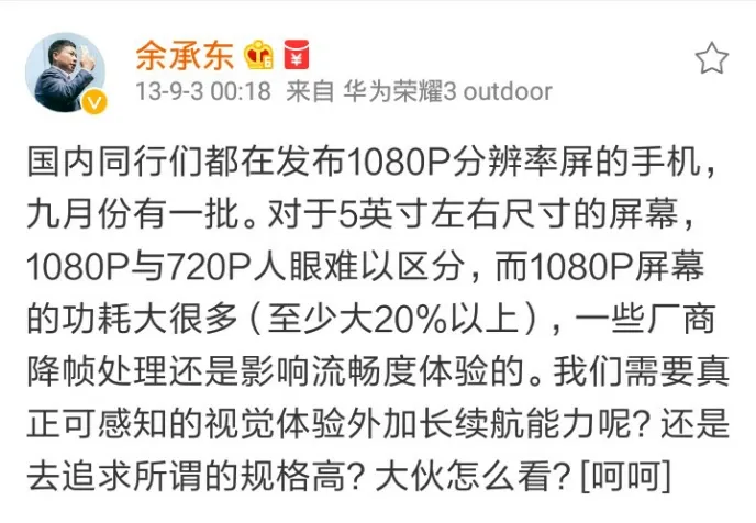 优质720P
