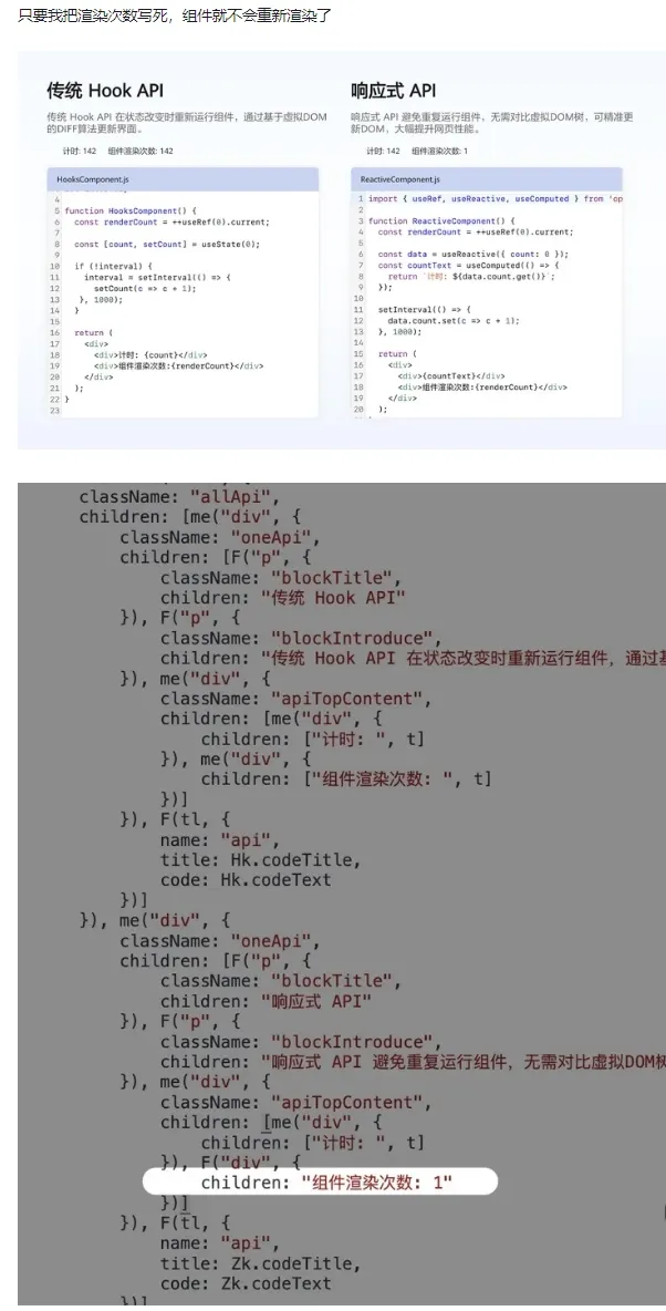 前端研发