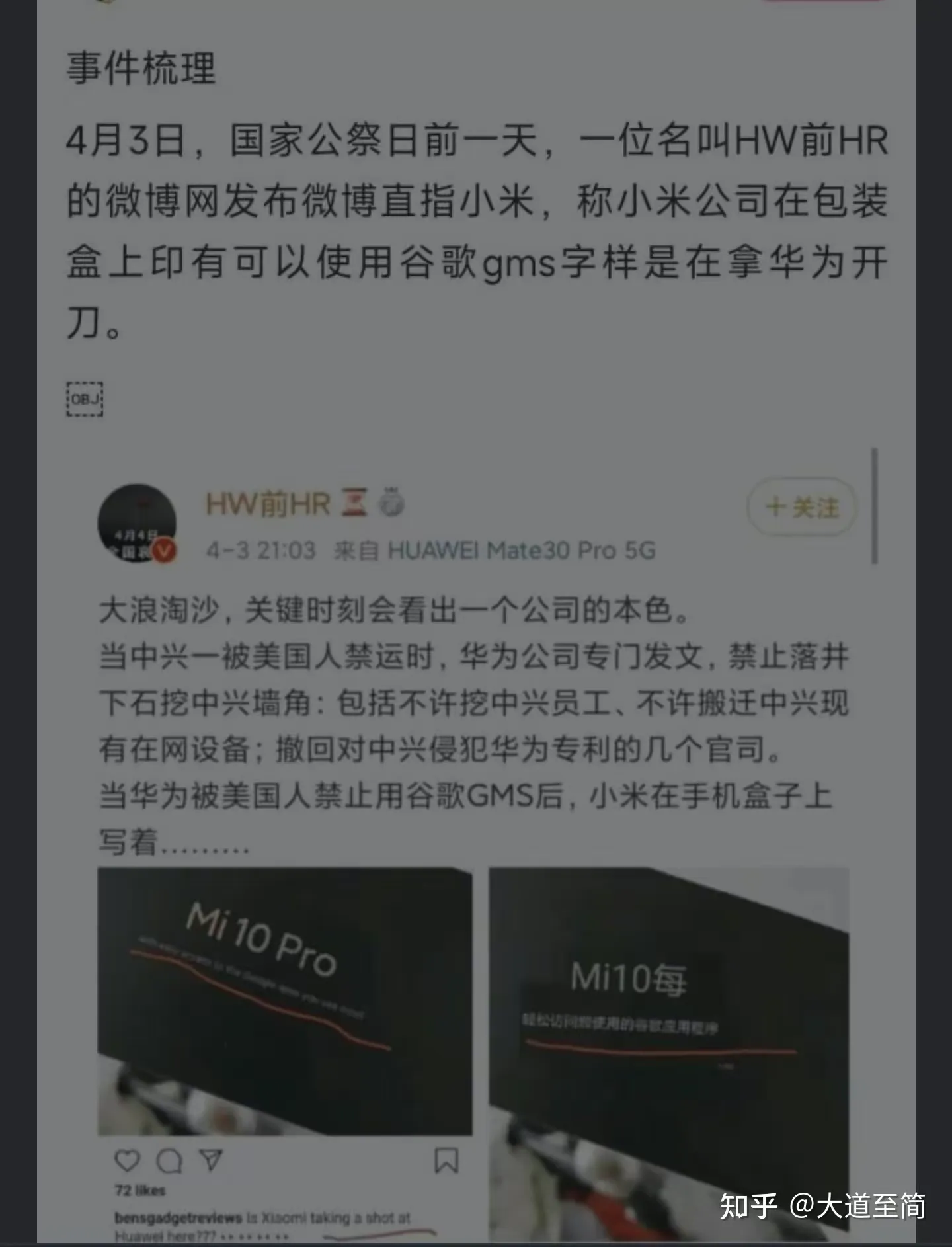 海军精选04