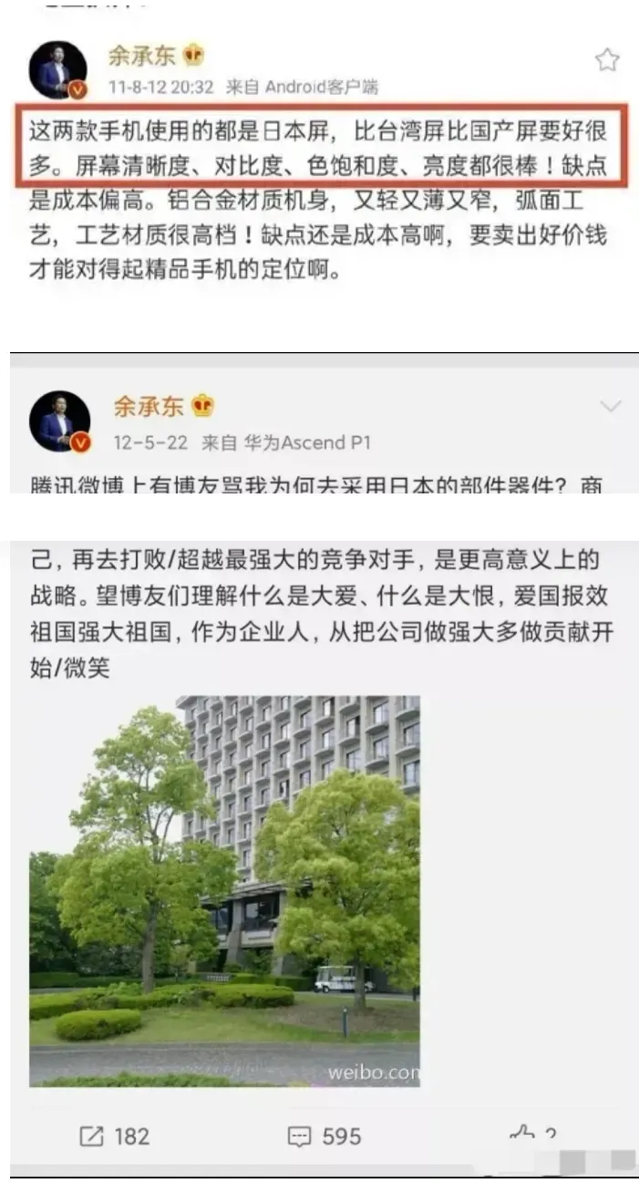 进口大爱